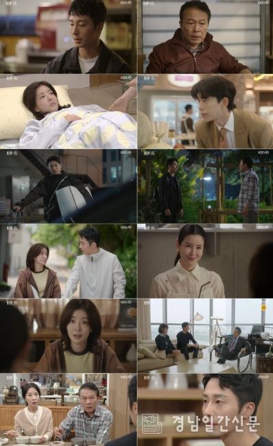 사진 제공: KBS 2TV 주말드라마 <화려한 날들> 방송 캡처