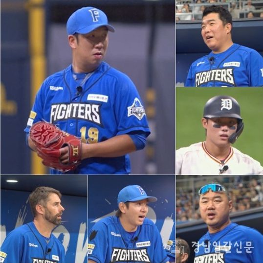 사진 제공 : 스튜디오C1 <불꽃야구>