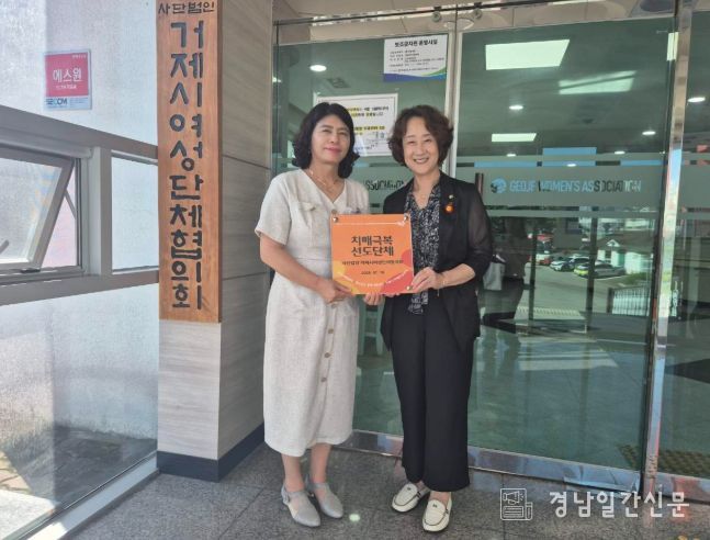 거제시가족센터, 1인가구 병원동행 서비스 이용자