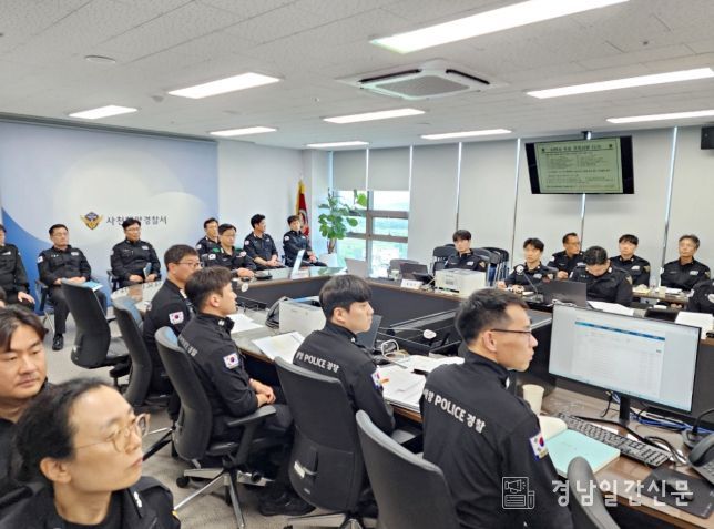 사천해경, 2025년 을지연습 실시