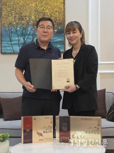 남해군 관내기업, 베트남에서 글로벌 판로 개척 성과