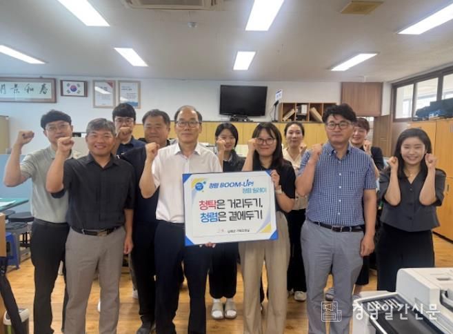 남해군,‘청렴 BOOM-UP!’릴레이 성료