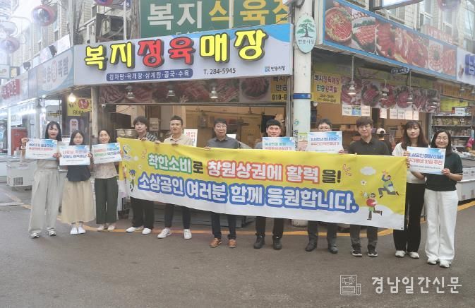소상공인 응원 캠페인
