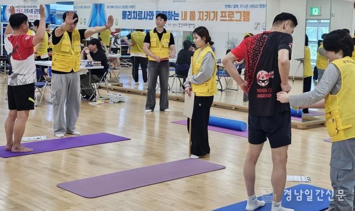 신체균형 운동코칭