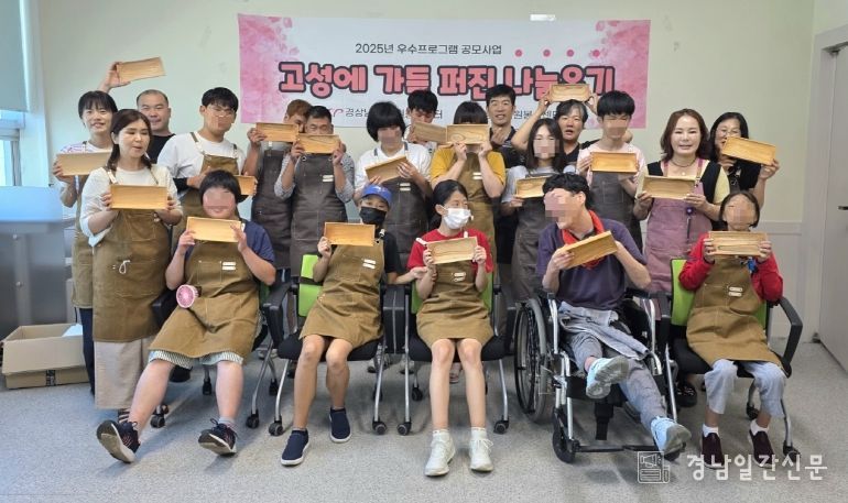 고성군 자원봉사센터, 장애인·자원봉사자 '목공예로 엮어낸 따뜻한 공감'