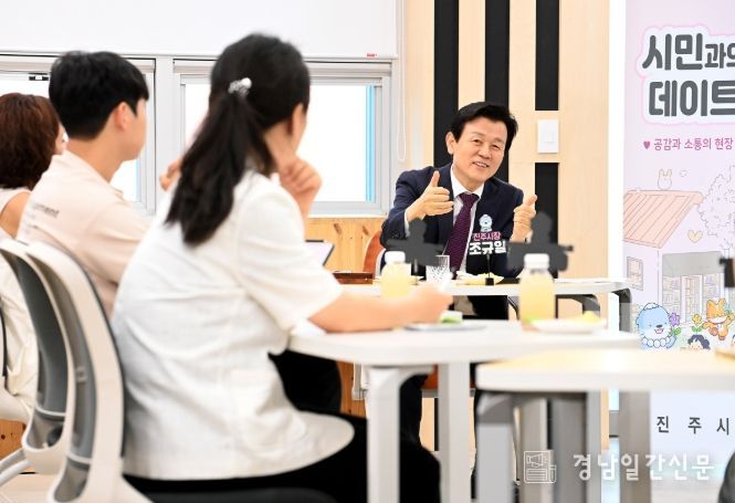 8월 시민과의 데이트’