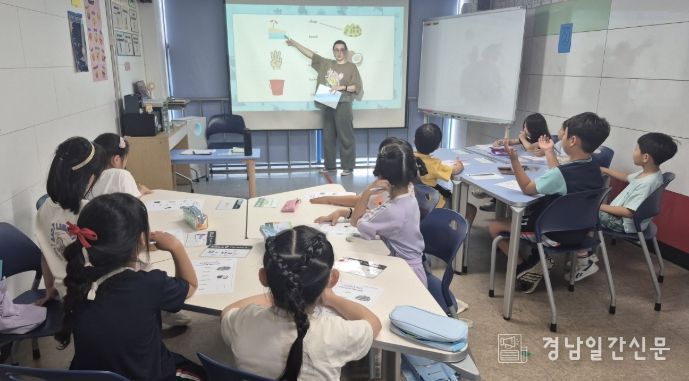 2025년 여름방학 영어캠프’