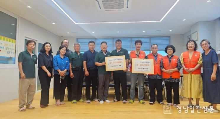 거창군 아동위원회·중앙로타리클럽, 아동 안전을 위한 후원