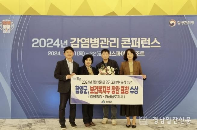 감염병평가(장관, 질병철, 도지사)