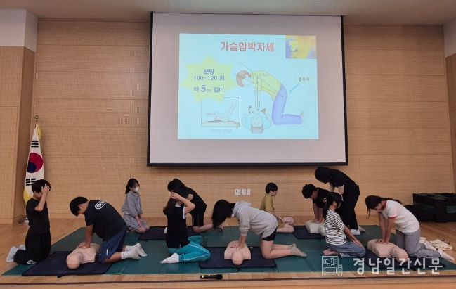 고성군청소년방과후아카데미 청소년활동 안전 교육