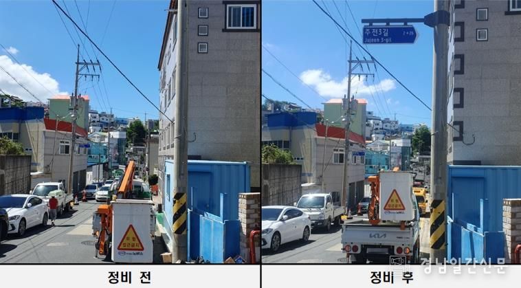 통영시, 주소정보시설 일제 정비 완료