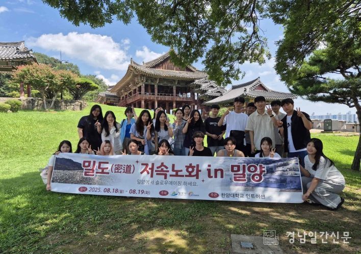 밀양시관광협의회, 청춘여행 체험단 초청 힐링 여행 프로그램 운영