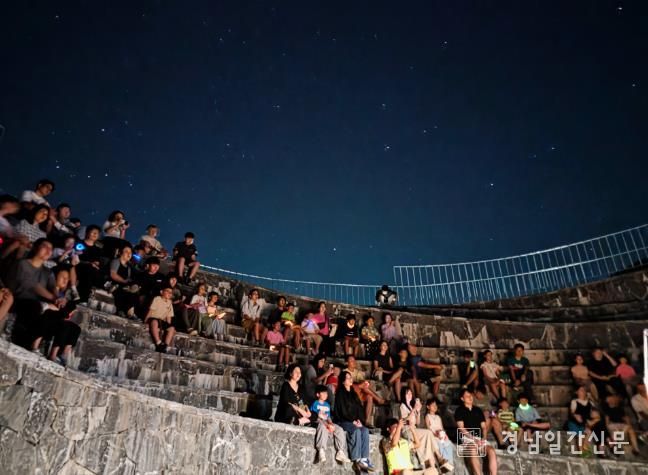 남해군 앵강 전망대‘생애 첫 밤하늘 수업’성료
