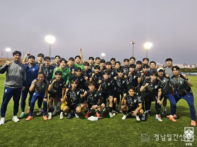 U20 축구 국가대표 선수단