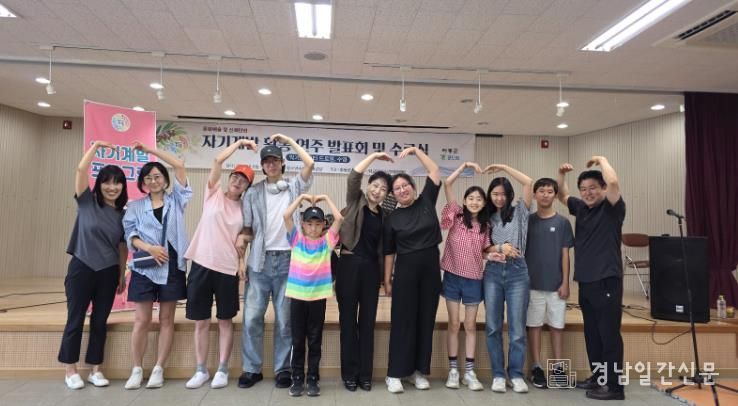 하동군 학교밖청소년지원센터, 자기계발 활동 수료식 성료