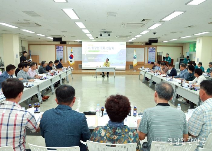 박동식 사천시장, 14개 읍면동 이·통장과 대화의 시간 가져