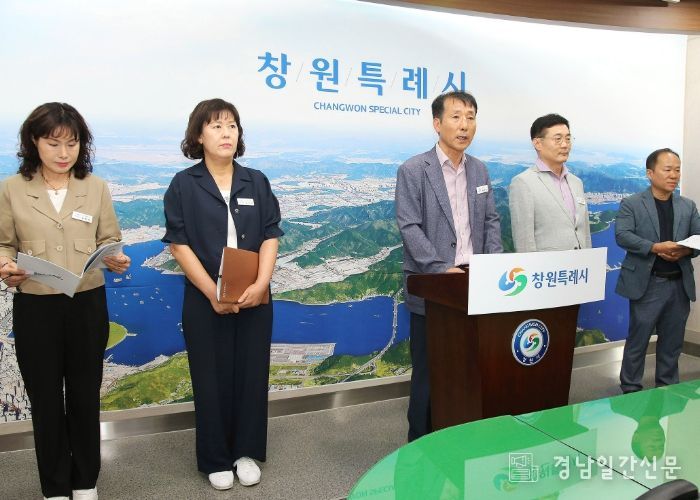 2025년 3분기 창원특례시 성산구 정례브리핑(성산구)