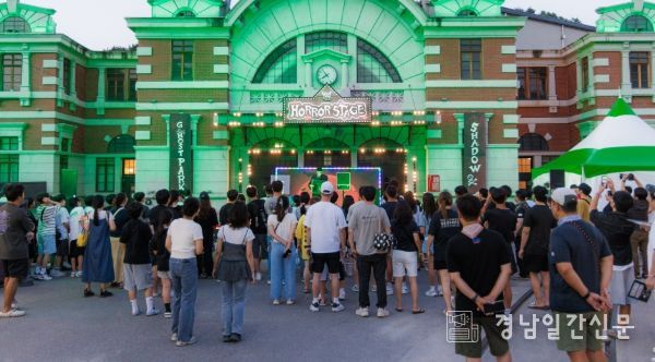 합천군,‘고스트파크 섀도우 ’성황리 마무리