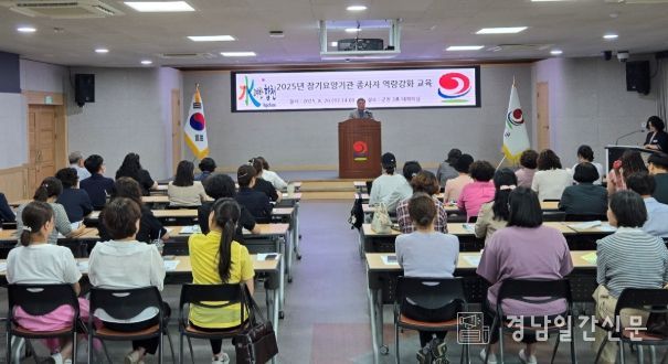 합천군, 2025년 장기요양기관 종사자 역량강화 교육 실시