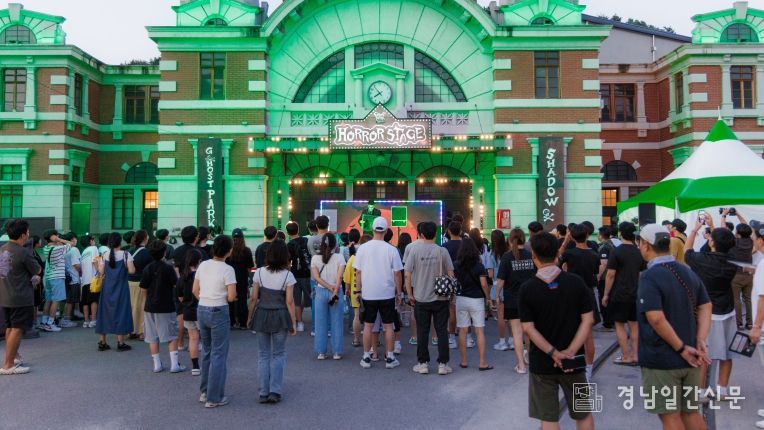 고스트파크섀도우