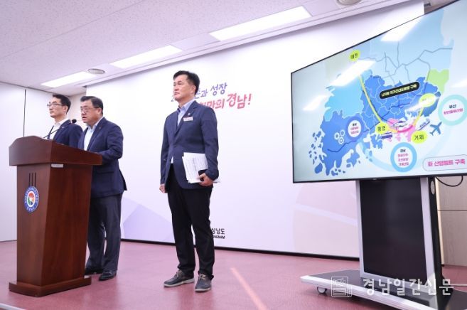 ‘거제~통영 고속도로 사업’ 브리핑