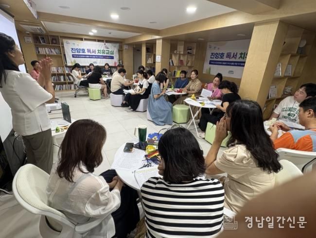 진주시 바쁜 일상 속 휴식, 진양호 여름밤 독서 치유교실 성료