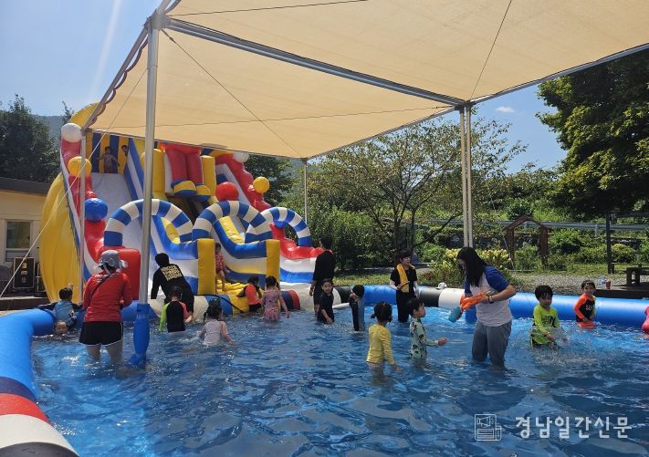 물 만난 어린이집