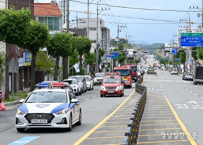 2025 을지연습 연계 민방위훈련 실시