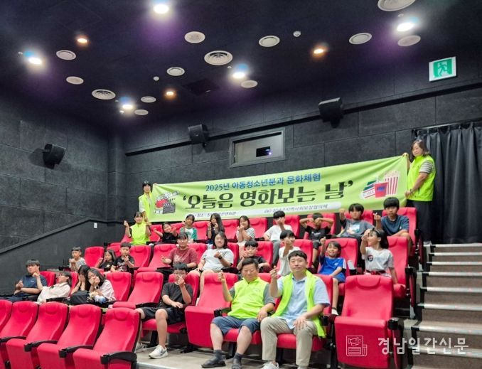 창녕군 작은영화관에서 아이들이 ‘오늘은 영화보는날’ 특화사업에 참여 중이다.