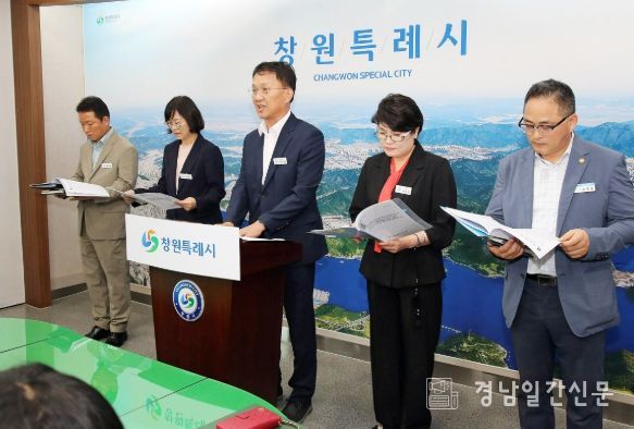 창원특례시, 對美 수출기업 긴급 지원방안 마련