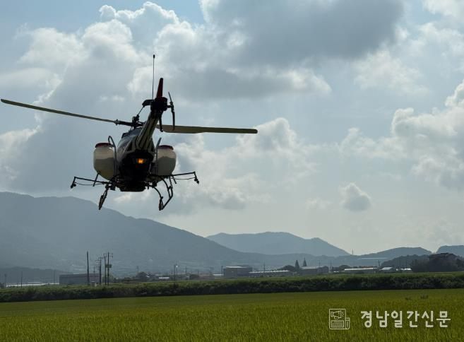 고성군, 벼 공동방제