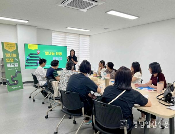 결혼이민자 ‘빛나는 인생 로드맵’ 프로그램