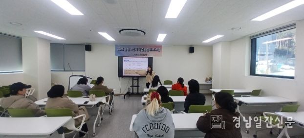 거제시가족센터, 결혼이민자 CO2용접 양성과정