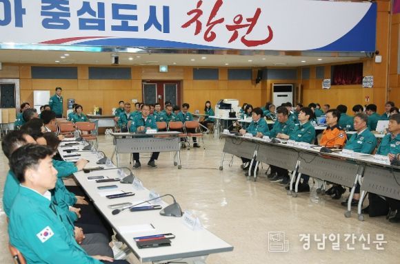 창원특례시,‘2025년 을지연습 강평 보고회’개최