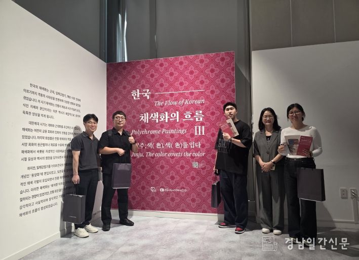 세종시, 《한국 채색화의 흐름Ⅲ》벤치마킹위해 진주 방문