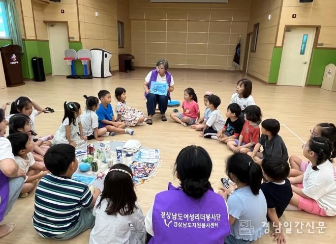 사천시여성리더봉사단, 어린이 대상 ‘쓰임, 그 이상’ 환경교육 진행