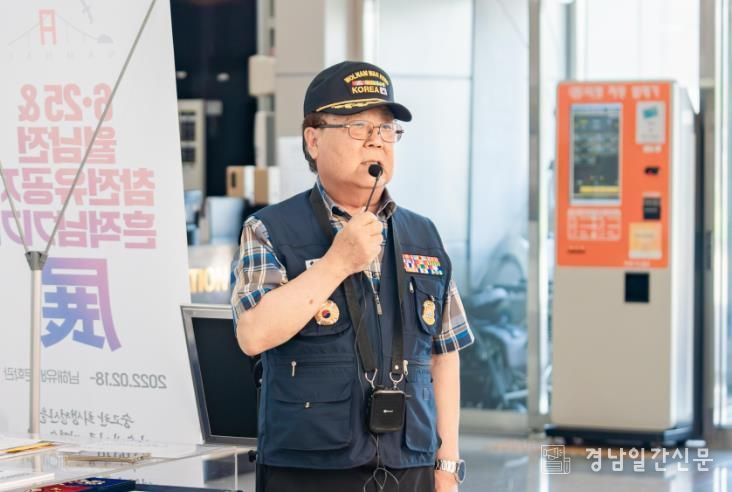 남해군 서상길 씨, 을지연습 연계 미담사례 주목