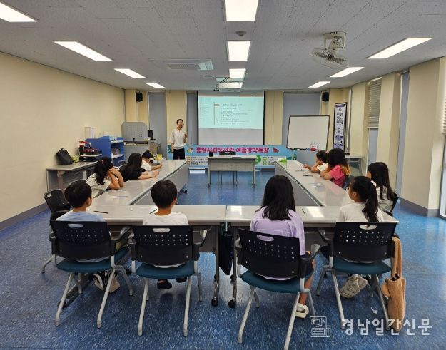 통영시 시립도서관, 여름방학특강