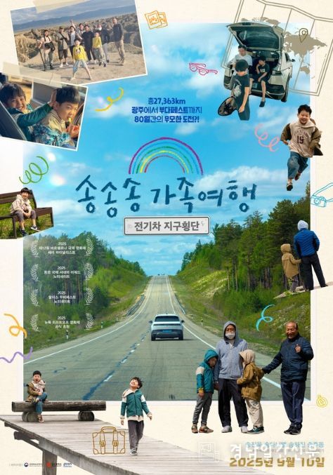 (사진 출처: 어쩌다 필름)