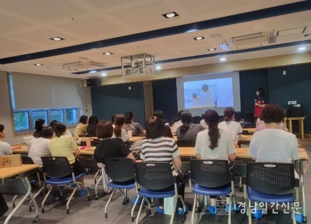 거제시육아종합지원센터, 보육 교직원 응급처치 실습 교육 실시