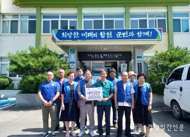 바르게살기운동 대구광역시 달서구협의회 수해 성금 100만원 기탁