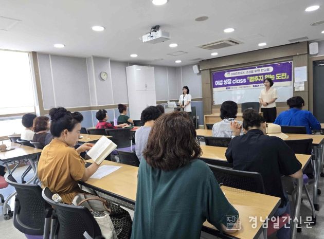 22일 밀양시여성회관에서 2025년 여성 성장 class, 멈추지 않는 도전 교육 프로그램 개강식이 열리고 있다.