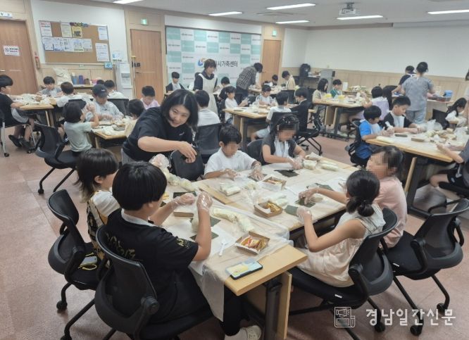 다문화자녀 체험 진행 장면