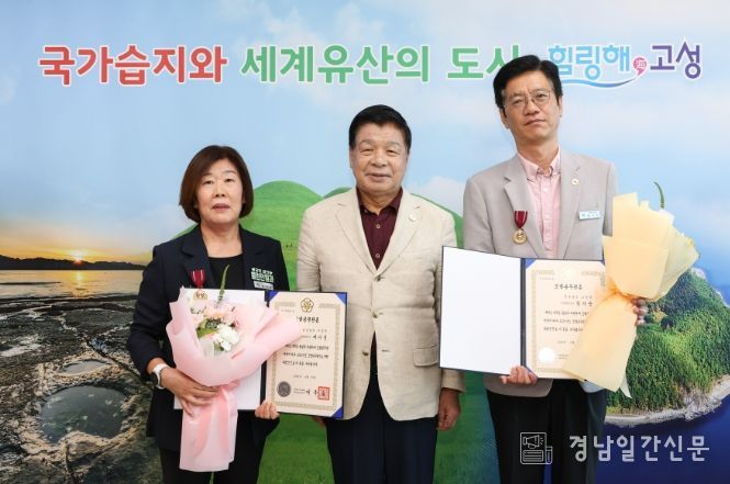 2025년 상반기 정부 모범 공무원 표창 수여