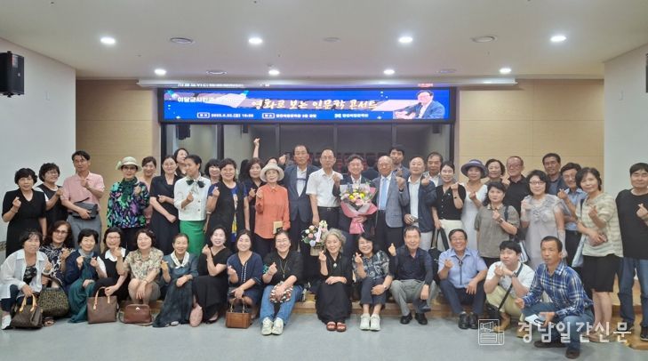 함안복합문학관, ‘영화로 보는 인문학 콘서트’ 개최