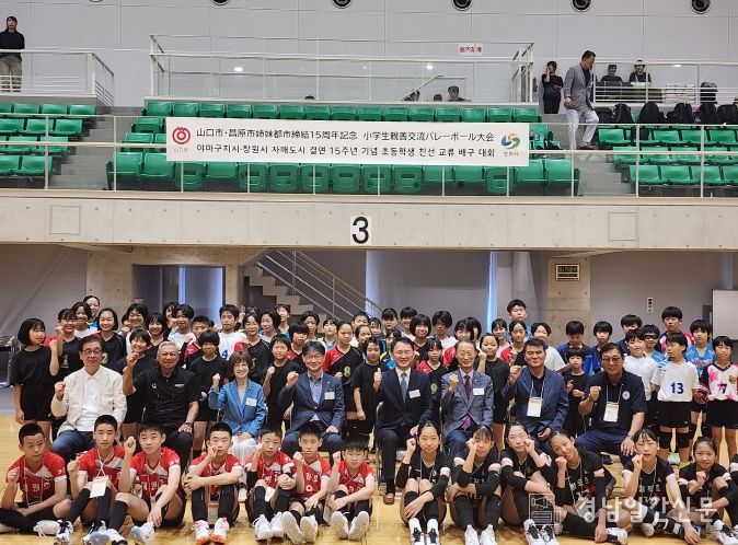 둘째 줄 왼쪽 세 번째부터 이리에 사치에 야마구치시의회 의장 이토 카즈키 야마구치시장, 박진열 경제일자리국장, 손태화 창원시의회 의장