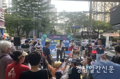 김해외동시장 제3회 맥주&막걸리 축제 ‘성황’