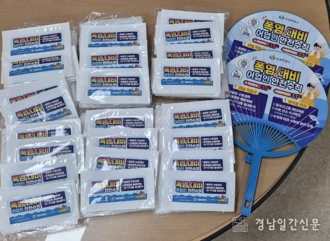 배부 아이스 쿨패치