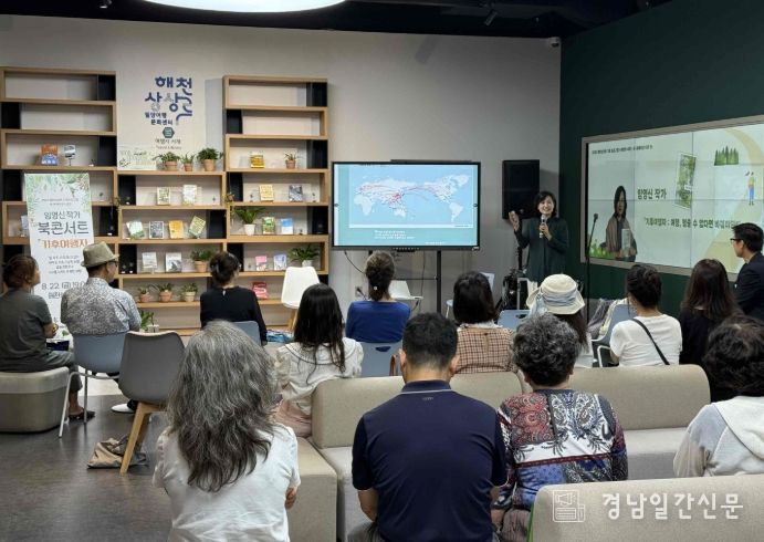 임영신 작가 초청 ‘북 콘서트’