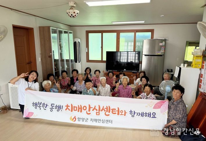 도천마을회관 8월 마을캠페인